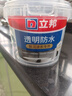 立邦透明防水胶免砸砖防水涂料卫生间厨房防水补漏透明堵漏胶300g*2 实拍图