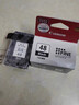 佳能（Canon）PG-48 黑色墨盒(适用E478/E478R/E3480/E418/E4280/E4580) 实拍图