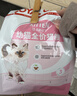 皇家幼猫猫粮 幼猫奶糕 K36 通用粮 4-12月 2KG 实拍图