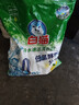 白猫 冷水速洁洗衣粉5斤 低温酵素分解污渍柠檬薄荷香2500g机洗袋装 实拍图