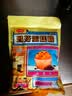 舒可曼玛芬蛋糕粉500g 烘焙原料 家用自制马芬纸杯蛋糕预拌粉材料 实拍图