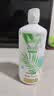 海俪恩 美瞳隐形眼镜护理液 清凉润眼 森呼吸500ml+120ml 实拍图
