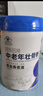 脑白金壮骨粉450g 高钙蛋白粉骨折骨裂增加骨密度中老年人营养品长辈 实拍图