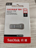 闪迪（SanDisk）64GB USB3.2 U盘 CZ74 读速高达300MB/s 金属高速u盘 安全加密 学习办公投标大容量优盘 实拍图