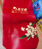 盛源祥南京盐水鸭正宗老字号特产卤味鸭肉美食咸水鸭熟食金陵年货好礼 【 30天短保】盐水鸭1400g*1袋 实拍图