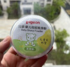 贝亲（Pigeon）婴儿爽身粉 玉米粉爽身粉  无滑石粉 无香精 50g HA15 实拍图