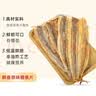 赶海弟鳗鱼片鳗鱼干非油炸低温烘焙小吃高蛋白孕妇学生海味零食100g*1袋 实拍图