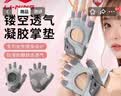 李宁健身手套女运动护腕套单杠引体向上防滑器械训练女士户外骑行半指 实拍图
