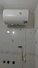 万和【小白云T4Pro】80升2200W速热免换镁棒专利防电墙出水无需断电小体积租房优选电热水器 实拍图