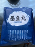 潮兴记潮汕墨鱼丸250g*4袋共2斤烧烤火锅食材丸子关东煮空气炸锅早餐 实拍图