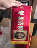 汾酒老白汾10 清香型白酒 45度 475ml 单瓶装 宴请礼赠自饮 实拍图