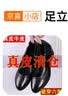 真皮牛皮断码鞋真皮年末防滑软皮软底皮鞋女坡跟平底皮鞋 605黑色真皮精品版 37 实拍图