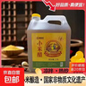 正宗山西小米醋纯粮酿造手工原浆醋封缸制作食用凉拌腌制家用调味 古法工艺+纯粮酿造+国家非遗 净重2.5L【2.5Lx1壶】 实拍图