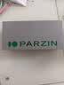 帕森（PARZIN）偏光太阳镜女 范丞丞同款26年新品黑超方框驾驶墨镜男礼物PZ91523 实拍图