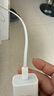 Apple/苹果 240W USB-C数据线-2米 type-c苹果充电线数据传输 苹果17充电线iphone17充电线 实拍图