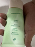 BUV黄子韬小绿泥氨基酸洗面奶男女保湿控油去黑头收毛孔洁面深层清洁 实拍图
