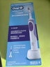 欧乐B电动牙刷成人送男士女士情侣实用新人生日礼物2D声波旋转小圆头D12两支装礼赠 实拍图