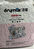 洁客（Drymax）膨润土豆腐砂混合猫砂懒人猫砂2.5kg*4袋共10kg整箱装 实拍图