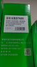 才进适用兄弟TN283鼓架HL-3160CDW 3190CDW成像鼓硒鼓DCP-9030CDN打印机墨盒MFC-9150CDN 9350CDW彩色TN287 实拍图