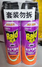 雷达（Raid）杀虫剂喷雾 550ml*2瓶 香甜橙花香型家用室内杀蟑 杀虫气雾剂 实拍图