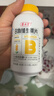养生堂高含量VB90片多种复合维生素b12b2b6vb叶酸烟酰胺补充能量 实拍图
