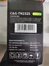 彩格TN2325粉盒适用兄弟打印机墨盒MFC-7380 DCP-7080D DCP-7180DN HL-2260D TN-2312打印机硒鼓墨粉盒1支 实拍图