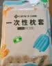 洁丽雅（Grace）一次性内裤女旅行纯棉孕产妇坐月子户外免洗内裤成人白5条装-xxxL 实拍图
