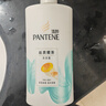 潘婷氨基酸洗发水乳液修护750G洗发水洗头膏女士男女通用 实拍图