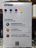 爱普生（EPSON）原装004墨水L3151 L3153 L3251 L3253 L3256 L3258 1258打印机 004BK/C/M/Y        【四色套盒】 实拍图