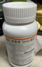 纽曼思（原名纽曼斯）Nemans 新西兰进口海藻油DHA90粒装 儿童可食用 实拍图