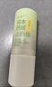 润本舒缓止痒膏20g*2支 紫草膏婴幼儿清凉膏蚊虫叮咬舒缓防护外出便携 实拍图