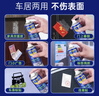 WD-40强力除胶剂汽车清洁家用去胶清洗剂玻璃不干胶双面粘去除瓷砖地板 实拍图