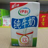 伊利严选牧场纯牛奶 250ml*16盒 全脂牛奶 礼盒装新老包混发 12月底产 实拍图