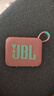 JBL【海外首发】GO5音乐金砖五代便携式蓝牙音响 GO4性价比款 重低音户外迷你小音响 节日送礼音箱 GO4【两台互联款】番石榴粉 实拍图