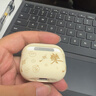 顾影airpods4保护套airpods pro3硅胶苹果耳机套airpodspro2代耳机套airpods3代高级感国潮4代耳机软壳 airpods4【平安喜乐-白】 实拍图