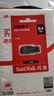 闪迪（SanDisk）64GB USB2.0 U盘 CZ50酷刃 黑红色 小巧便携 时尚设计 安全加密软件 实拍图