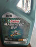 嘉实多（Castrol）磁护智E版 全合成机油 润滑油 5W-40 SP A3/B4 4L 汽车保养 实拍图
