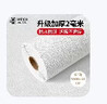 墨斗鱼防撞墙贴亚麻纹0.5*10米防潮加厚保暖白色墙纸软包隔音铝箔壁纸 实拍图