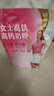 伊利女士高铁高钙奶粉400g 生牛乳成人营养女大学生减少脂肪含叶酸维C 3袋 实拍图