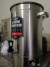 三鼎电热开水桶开水器商用烧水桶奶茶店家用不锈钢保温热水桶大容量蒸煮桶防干烧月子桶加厚 SD-80L-D 实拍图