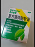 曼秀雷敦复方薄荷脑软膏 28g 蚊虫叮咬止痒消肿 感冒药 鼻塞 流鼻涕 皮肤过敏 清凉 轻度烧烫伤 实拍图