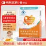 宫延楼益生菌成人益生菌儿童益生菌肠胃益生菌粉肠道益生元益生菌冻干粉 实拍图