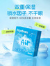 海昌H2O Air月抛隐形眼镜6片装 透明近视眼镜高效透氧 聚焦高清 350度 实拍图