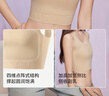 猫人纸片内衣女士粉底液文胸大胸显小显瘦束胸无痕聚拢防下垂背心胸罩 实拍图