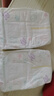 花王品牌进口妙而舒纸尿裤NB90片(出生-5kg)新生儿婴儿尿不湿安心锁水 实拍图