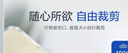 3M人工皮水胶体敷料医用亲水性敷贴痘痘贴美容可裁剪3片装90022TCP 实拍图