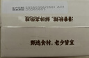 百草味黑米茯苓芡实糕 500g米糕早餐0蔗糖休闲零食品传统中式代餐 实拍图
