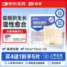 振德（ZHENDE）藻酸盐敷料褥疮贴泡沫防压疮贴减压贴1片10cm防水医用无菌敷贴 实拍图