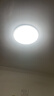 佛山照明 佛山照明led吸顶灯具卧室灯圆形房间阳台灯厨房卫生间灯饰 全白 17W白光 实拍图