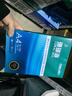 得力（deli）珊瑚海A4打印纸 70g500张*10包一箱 双面复印纸 企业采购优选 整箱5000张7363 实拍图